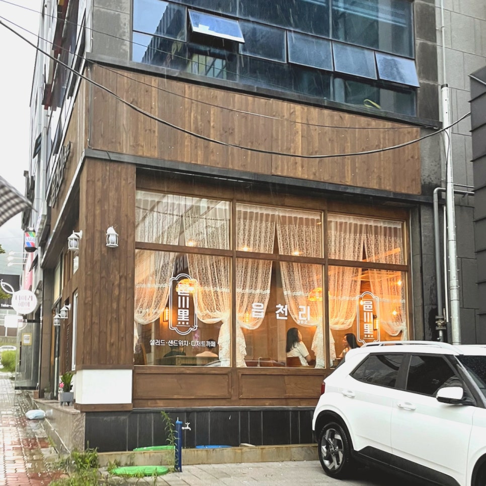 읍천리382울산북구점 이미지