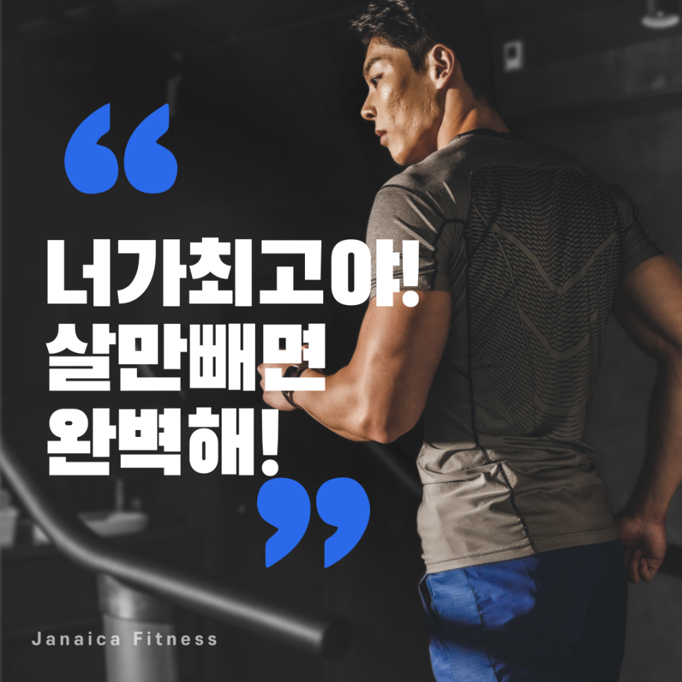 자마이카 휘트니스 이미지