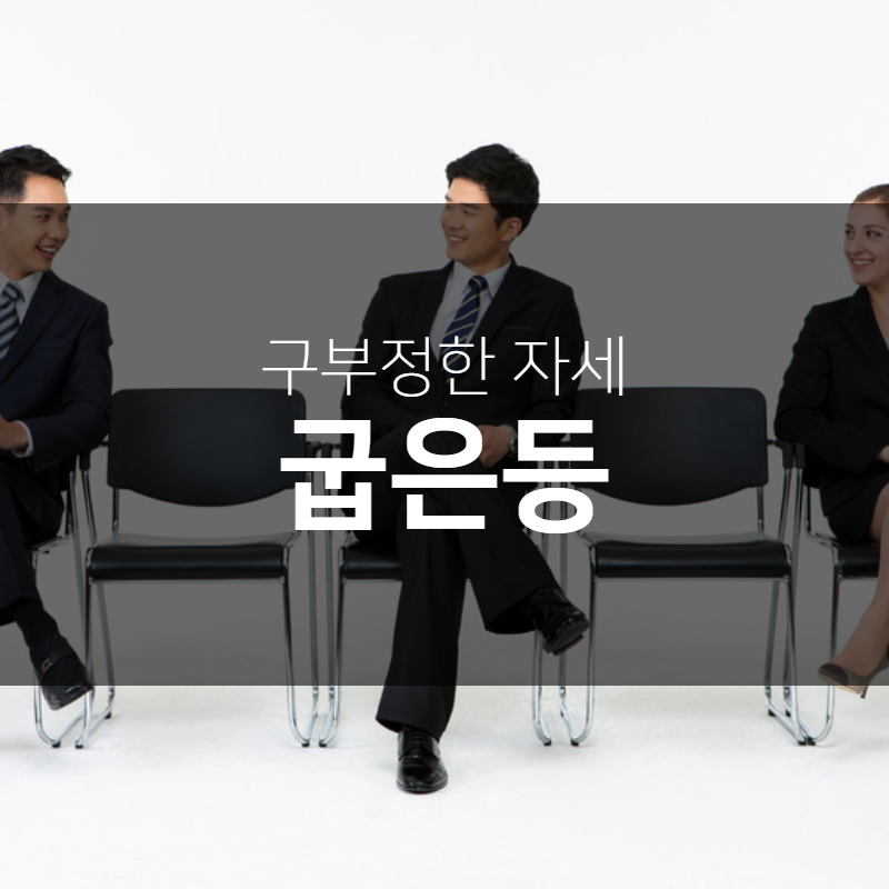 경희결한의원 이미지