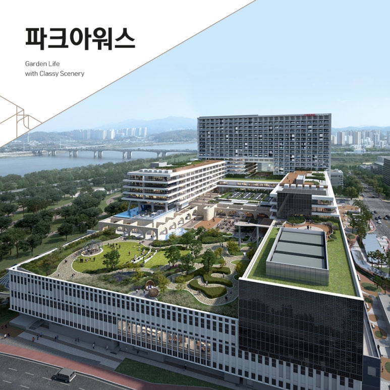 그린아이산업 이미지