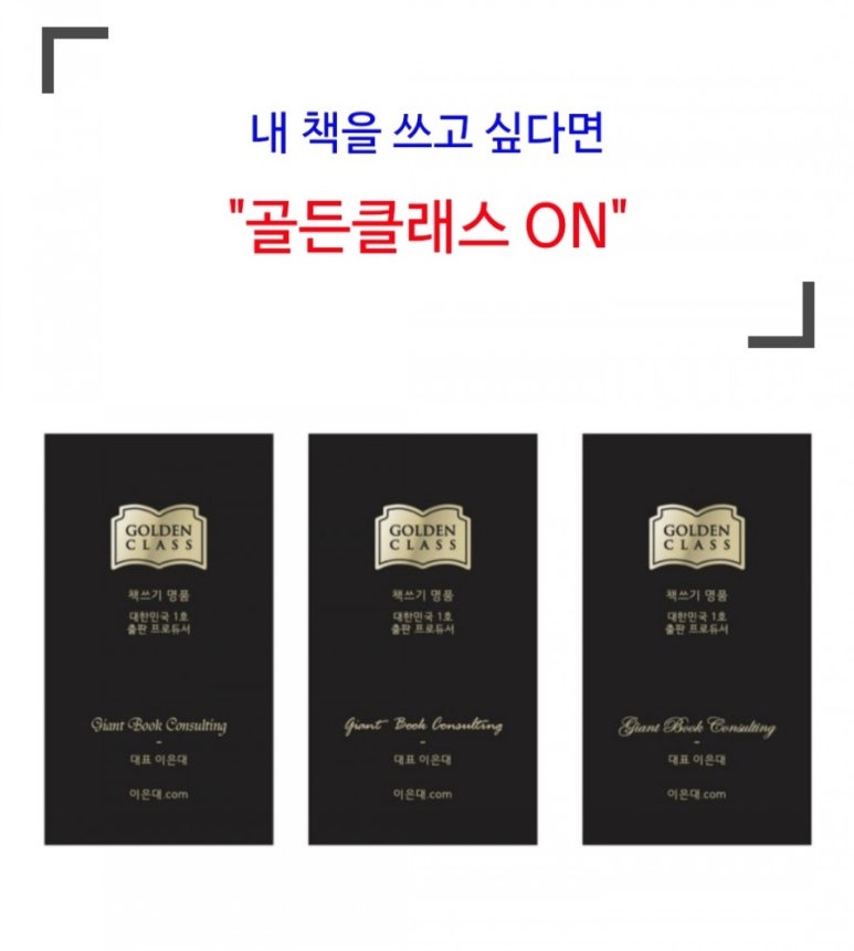 하나컨설팅 이미지