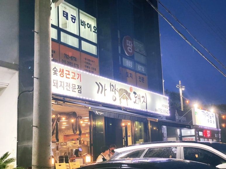 까망라인 이미지