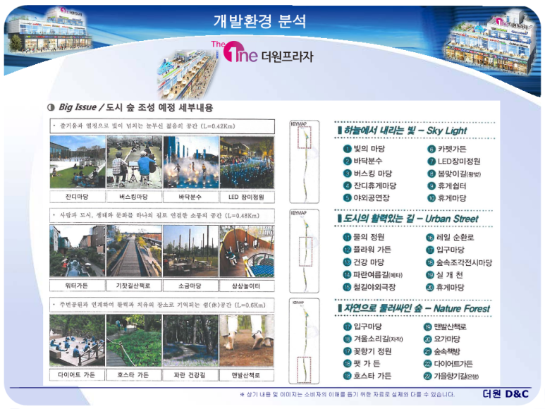더원푸드 이미지