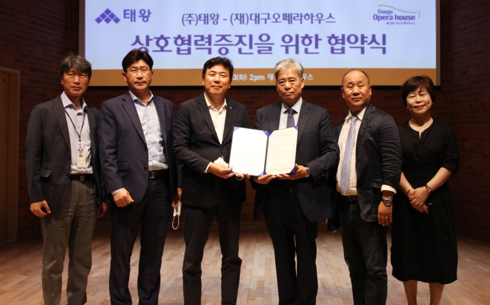 주식회사 오페라하우스 이미지