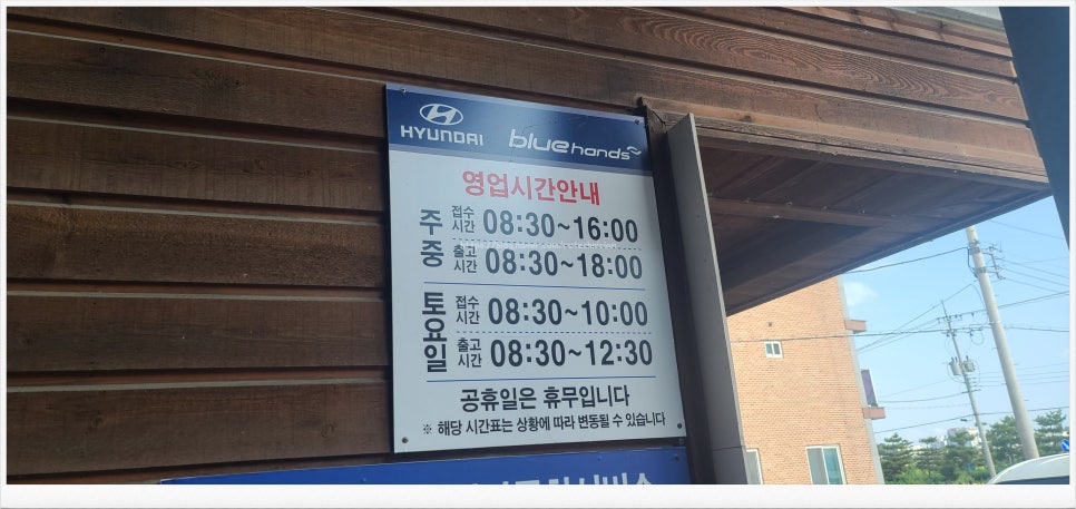 세진자동차서비스 이미지