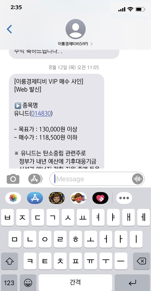 주식회사 이룸 이미지