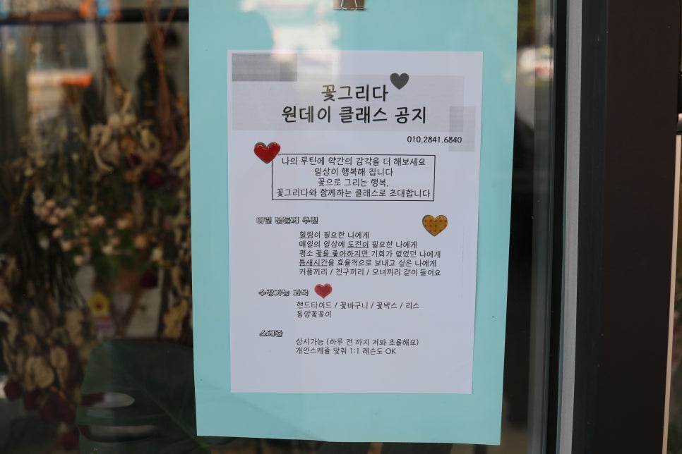꽃그리다바이엘라 이미지
