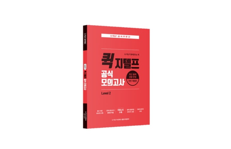 지텔프주 이미지