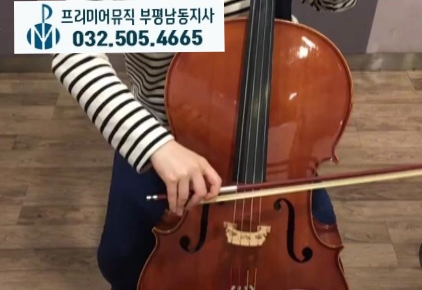 프리미어뮤직부평남동구 이미지