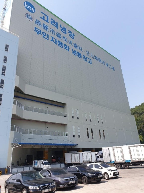 고려냉장(주)감천부두냉동공장 이미지