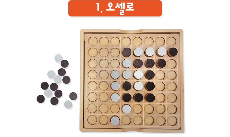 플레이팩토창의교육 이미지