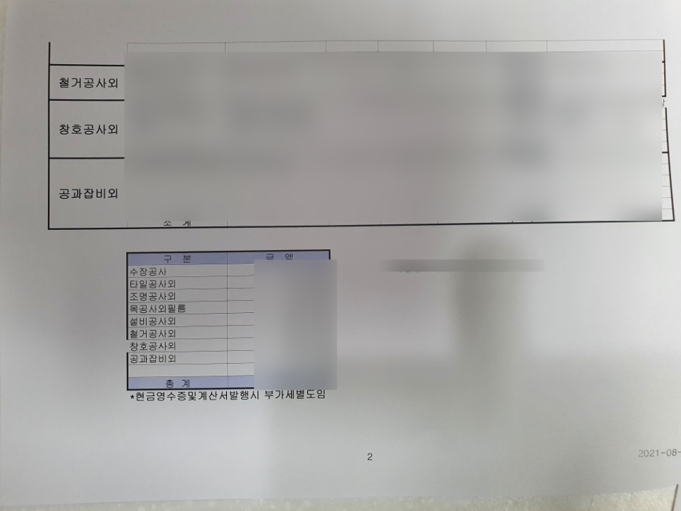 에듀위너 이미지