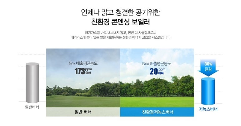 대성환경 이미지