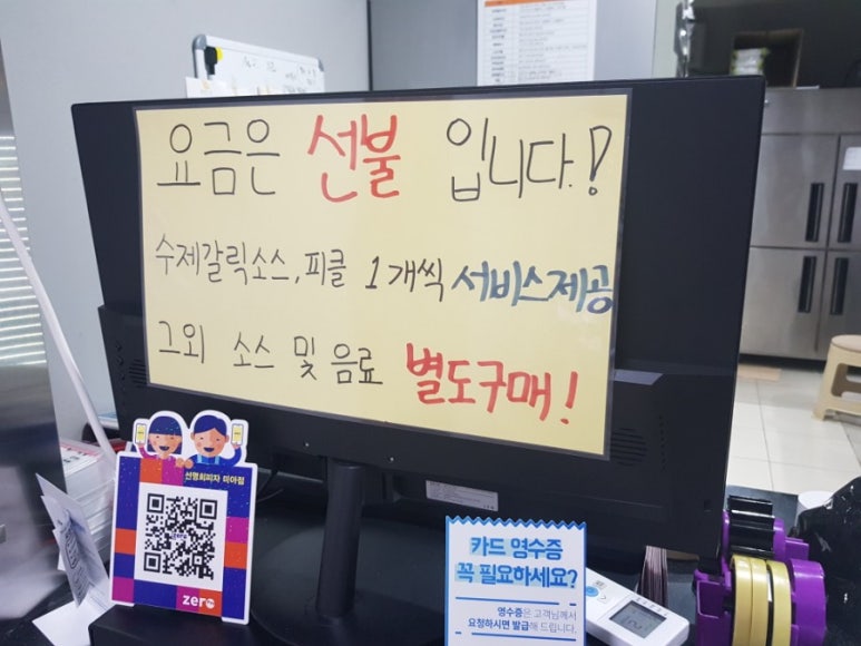 선명희피자 미아점 이미지