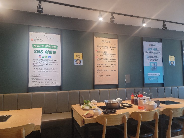 뽕잎사랑원주 이미지