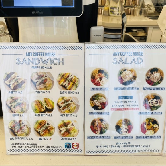 커피하우스 민 이미지