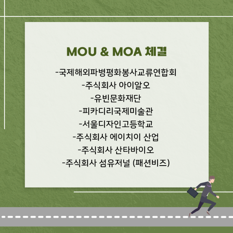 주식회사 레스 이미지