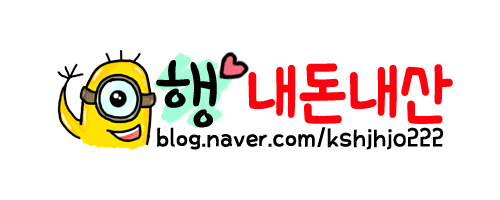 오니기리와 이규동 마린시티점 이미지