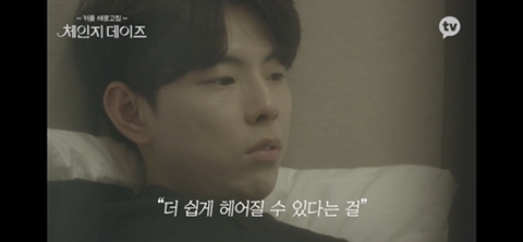 달달데이즈 이미지