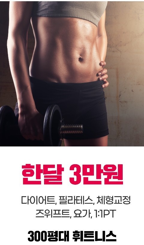 바이핏필라테스 이미지