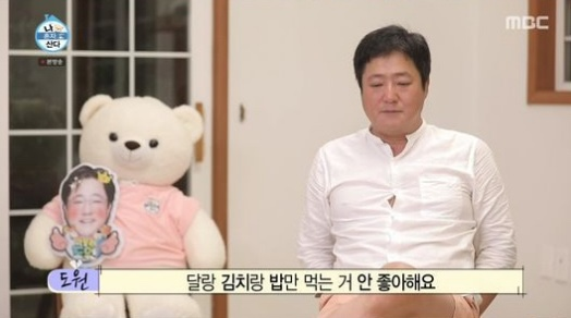 모모그릭 이미지