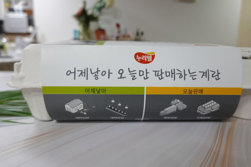주식회사 누리웰 이미지