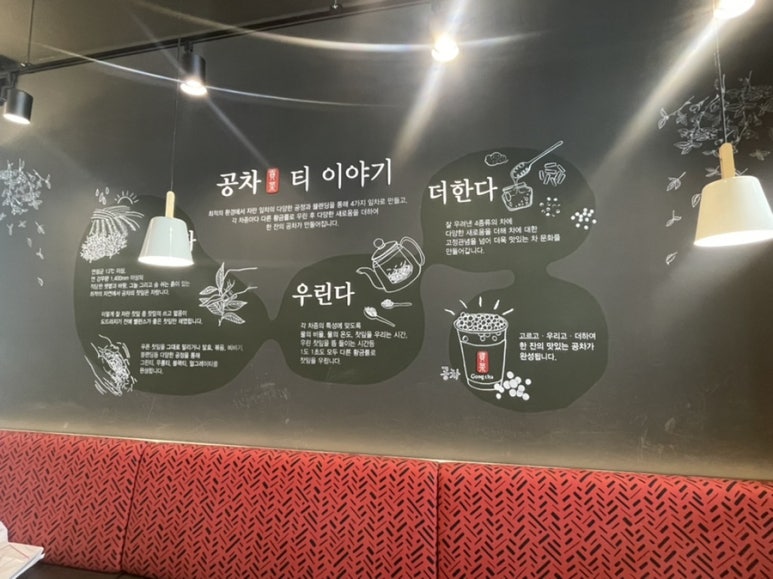 공차시흥배곧점 이미지