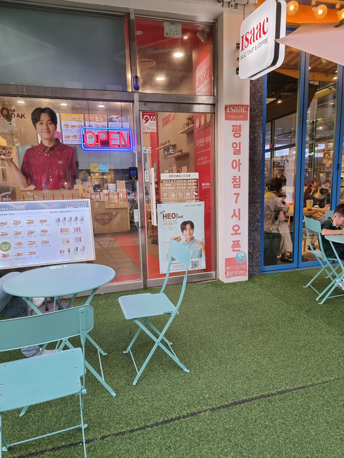 이삭토스트남양주별내 이미지