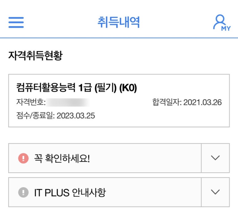 찐컴 이미지