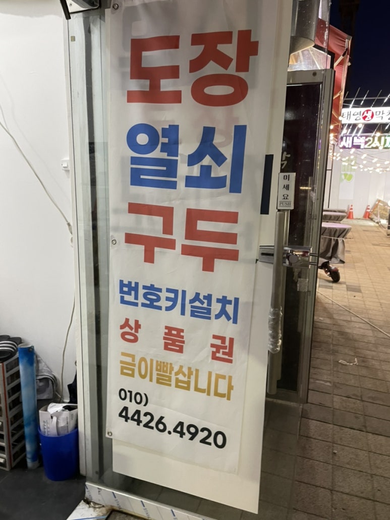 하늘수선 이미지