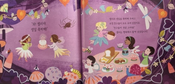은빛길 이미지