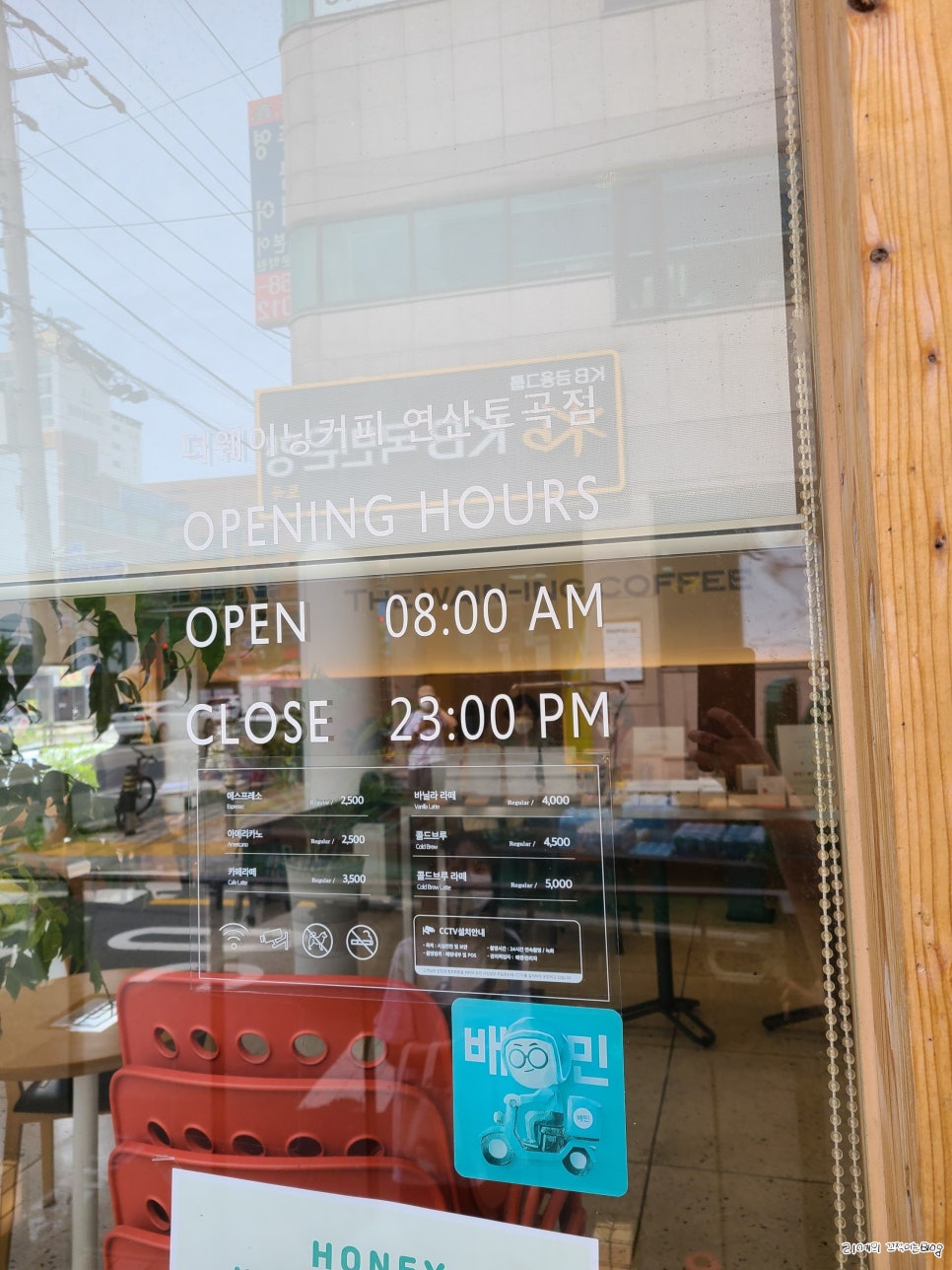감성커피토곡점 이미지