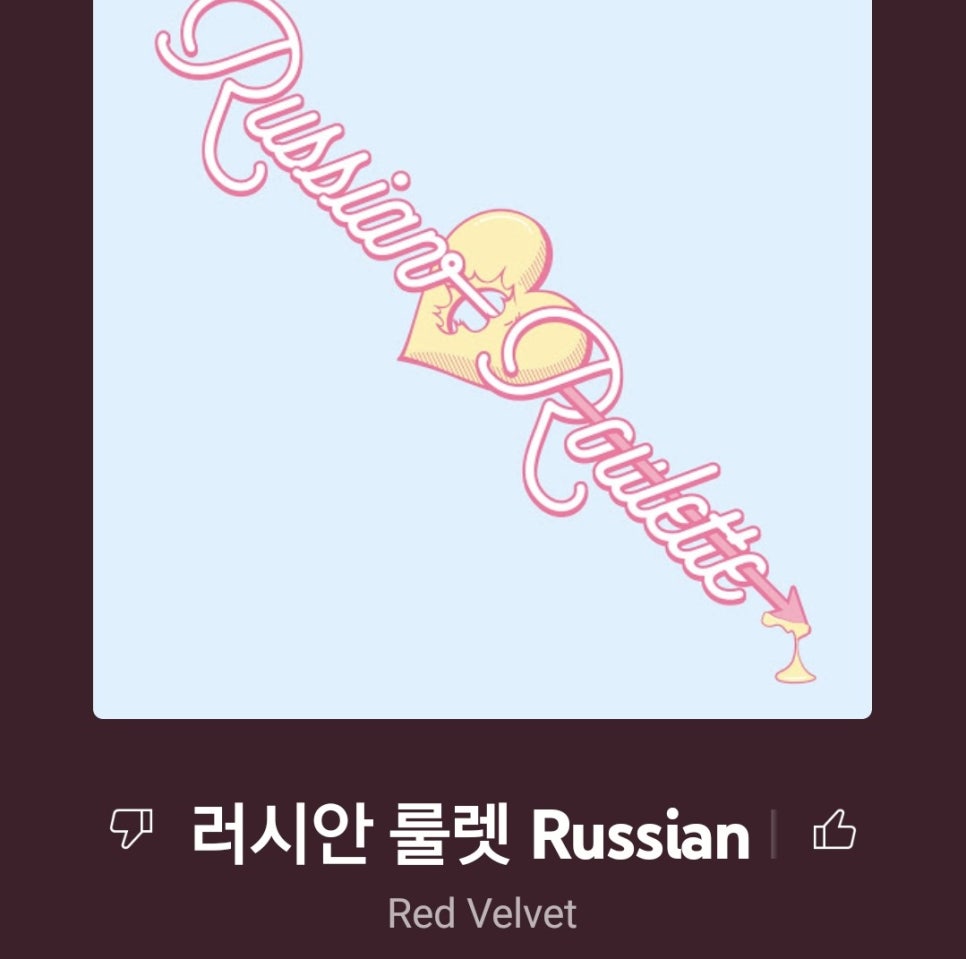 레드빙빙 이미지