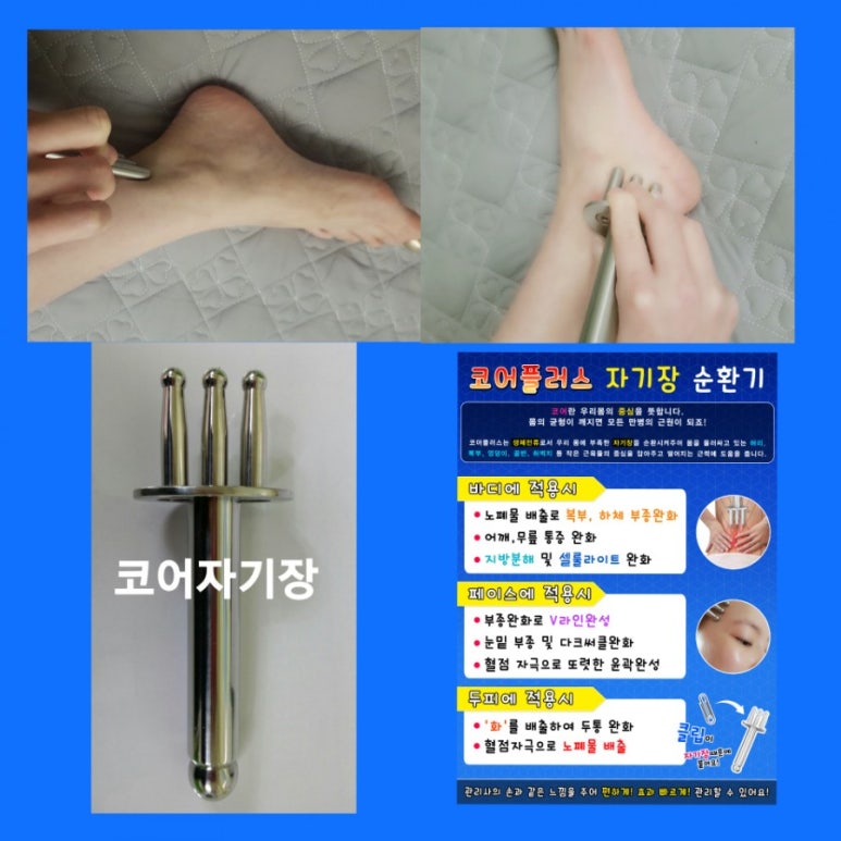 코어코스메틱 이미지