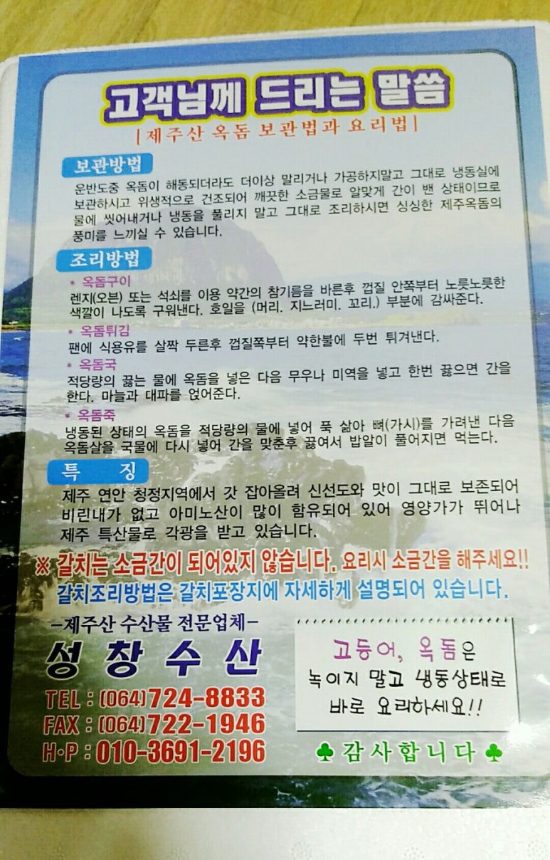 성창수산 이미지