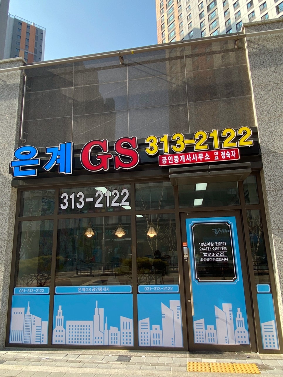 무모한초밥시흥능곡역점 이미지