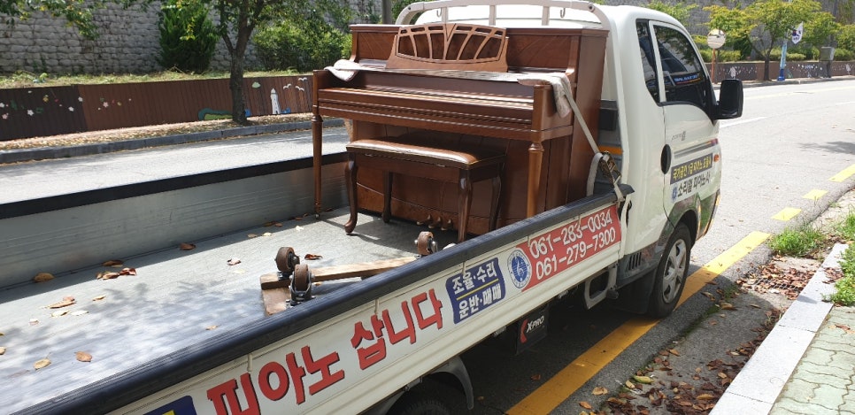 목포중고피아노사 이미지