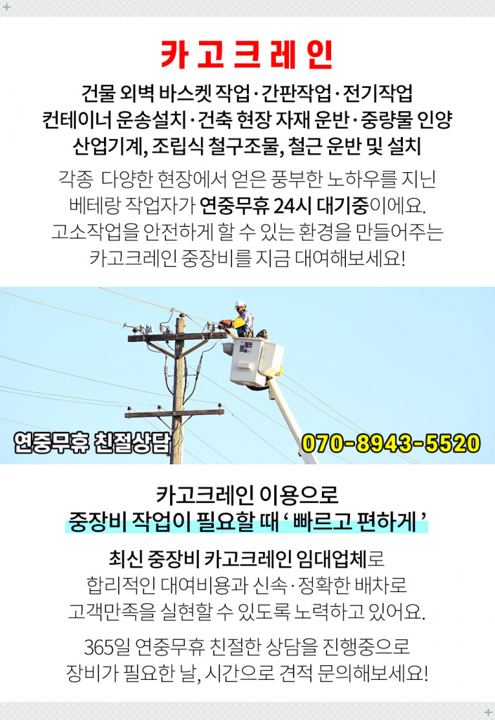 부곡내과의원 이미지