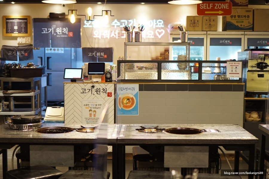 고기원칙송산 이미지