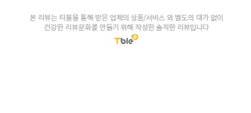 미가감자탕 이미지