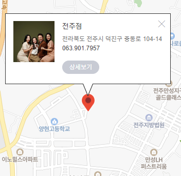 포시즌패밀리가족사진 이미지