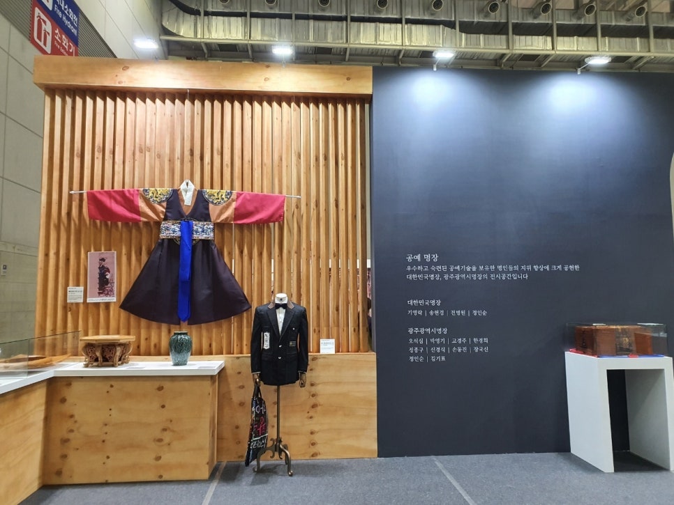 호남주단 이미지