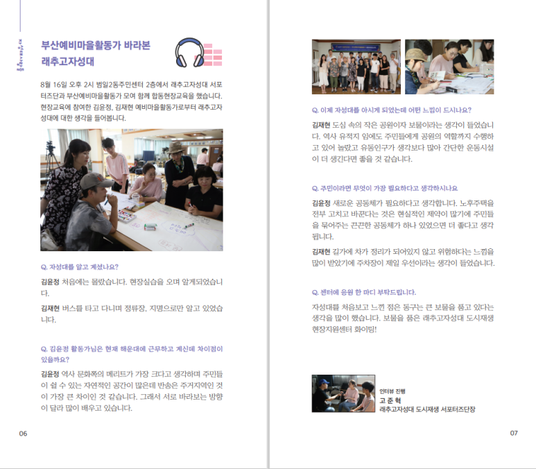 진성주단 이미지