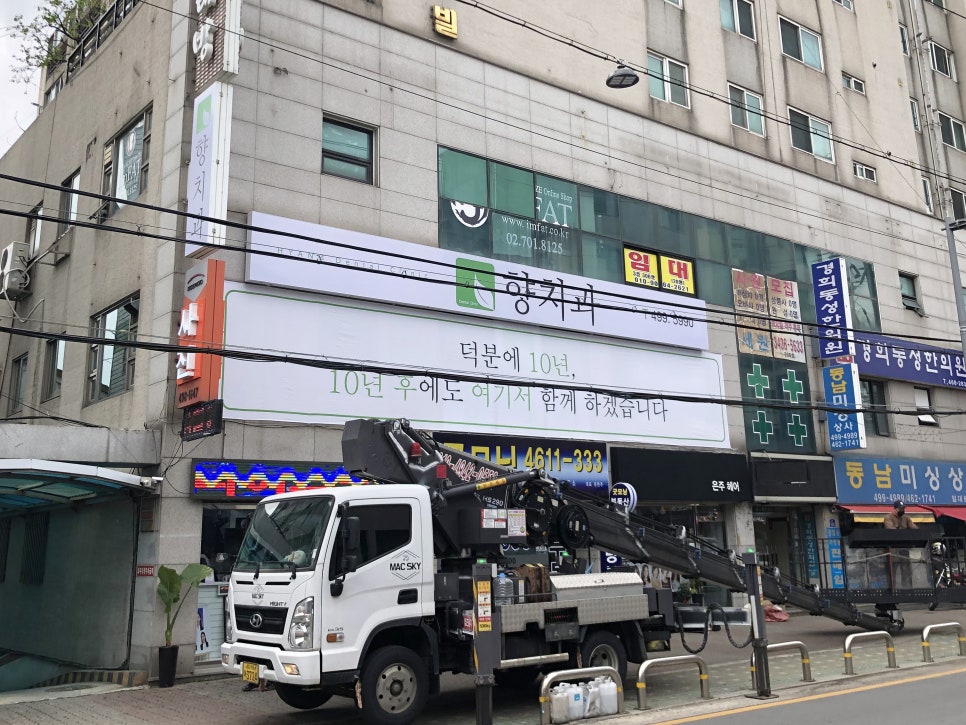 향치과의원 이미지