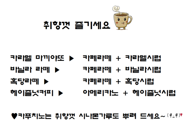 카페일분 야탑점 이미지