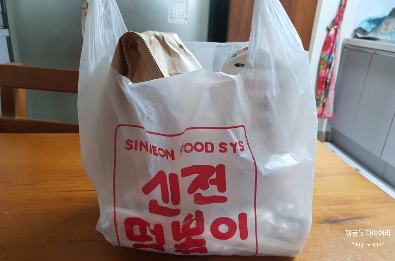 신전떡볶이 별내점 이미지