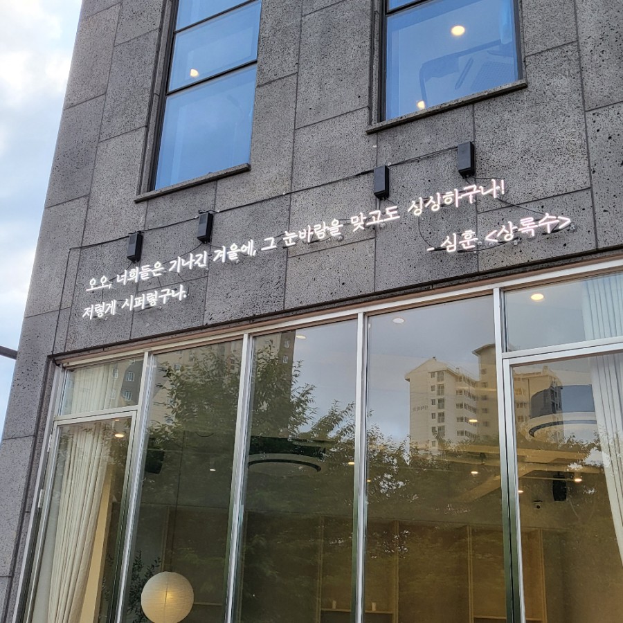 상록수문구 이미지
