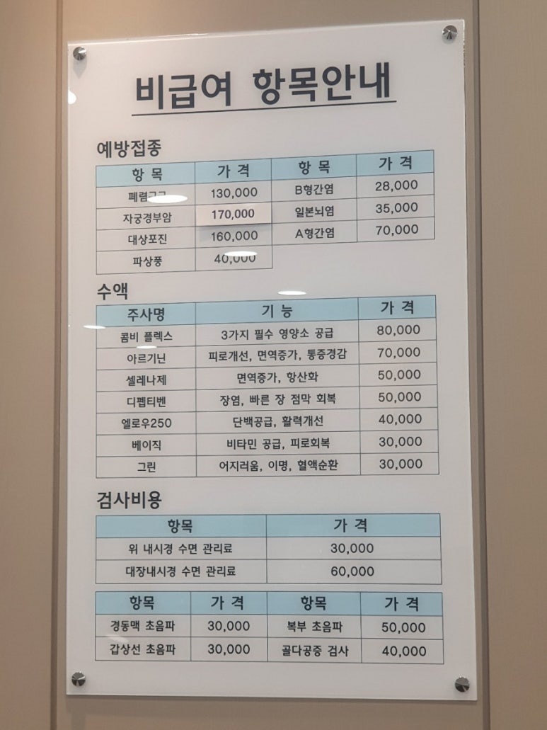 이상석내과 이미지