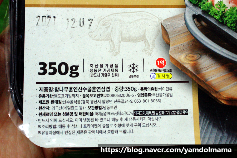 산수골식품 이미지