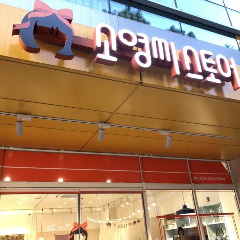 소영기업 이미지